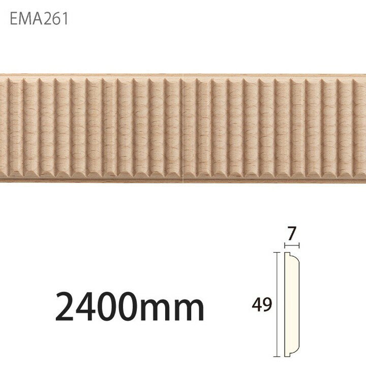 Rakuten - 【楽天スーパーセール P最大10倍】 みはし サンエバモール EMA261BN ブナ 内装用 木製モールディング 腰見切り 壁面装飾 家具装飾