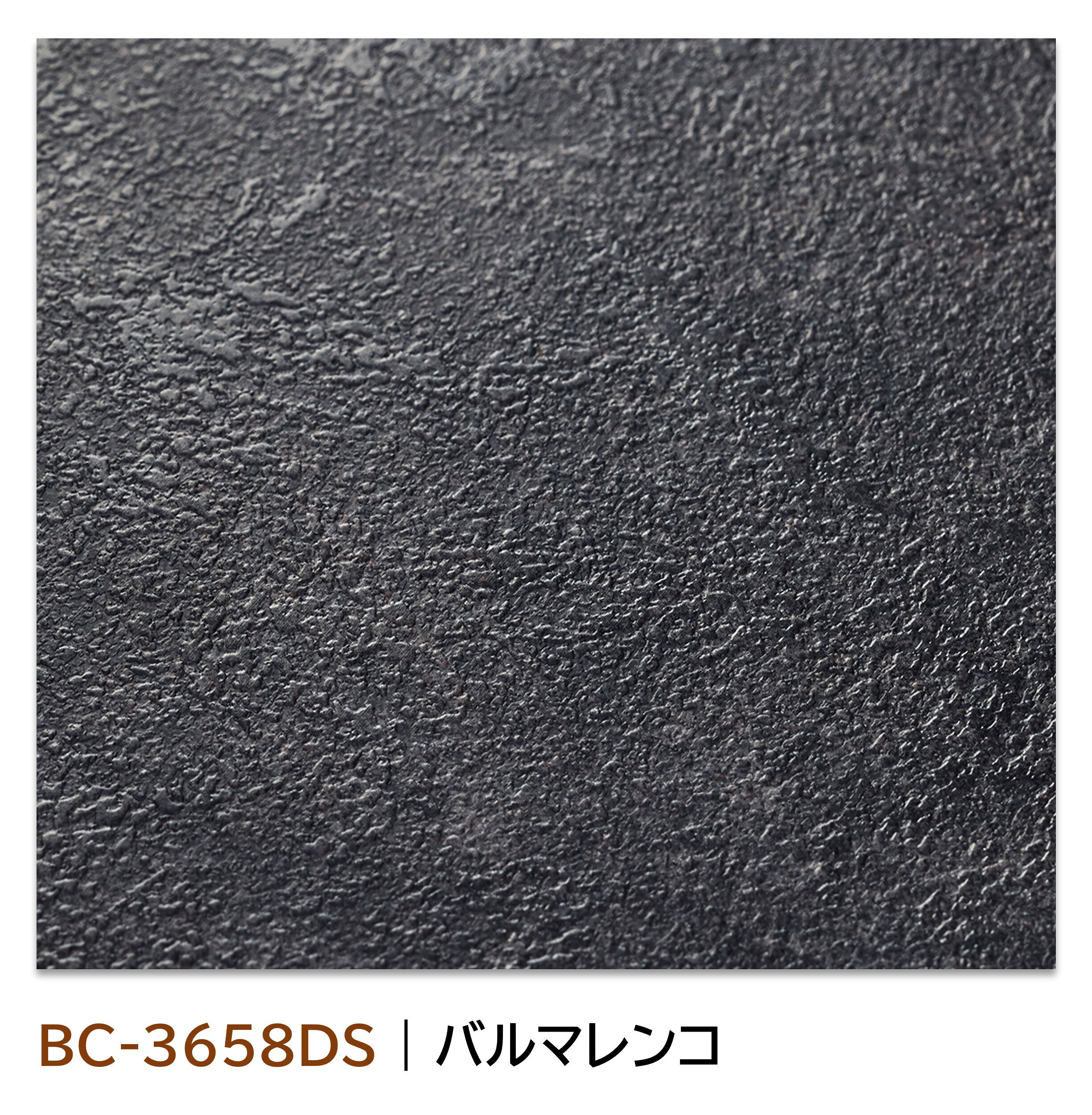 プレミアムメラミン化粧板 Stone/Ceramic ストーン/セラミック 　ゴツゴツとした粗削りなストーンのテクスチャーや、 　エイジングされた自然の石やアンティークのセラミックを 　イメージさせるデザインなど化粧板の枠を超えた革新的なテクスチャーです。 サイズ 　厚み 0.7mm 4×8（1225×2440mm（+20mm,-10mm）） 推奨使用部位 　水平面・垂直面 ご注意事項 　1．商品写真（画像）について 　　　商品写真はできる限り実物の色に近づけるよう 　　　徹底しておりますが、お使いのモニター設定、 　　　お部屋の照明等により実際の商品と色味が 　　　異なる場合がございます。 　2．ご注文について 　　　注文可能な場合でもメーカー在庫がない場合は、 　　　次回入荷日をご連絡致します。ご了承くださいませ。 　3．お受け取りについて 　　　お受け取りの際は立ち合いをお願い致します。 　　　1階での軒先渡しになります。（2階以上不可） 　　　再配達の場合、再配達料が発生致します。 　4．チップサンプルについて 　　　カット位置によって、柄の見え方が異なる場合がございます。 　　　製品をお求めの際は、事前にメーカーのホームページにて 　　　柄写真をご確認いただくか、カットサンプルをご請求して 　　　いただくことを推奨します。