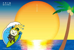 みやざき手帳2019(みやざき犬)