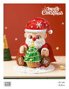 LOZ ブロック クリスマス サンタクロース プレゼント ギフト クリスマス置物 LEGO レゴ互換不可 知育玩具 おもちゃ カラフル 組み合わせ モンテッソーリ 積み木 玩具 立体パズル 誕生日 プレゼント ミニブロック 子供 成人 男の子 女の子