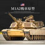 PANLOSブロック M1A2エイブラムス 戦車　 おもちゃ block プレゼント ギフト 誕生日 インテリア グッズ ディスプレイ ブロック 玩具 知育玩具 人気 子供 大人 レゴ lego 大人レゴ 模型 装甲車 アーミータンク 国内在庫 欠品保証