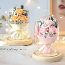 ソープフラワー ブーケ 花 花束 ギフト プレゼント ホリデーギフト 母の日 父の日 誕生日 結婚 出産 退職 バラ ひまわり お母さん 母親 妻 女性 お父さ...
