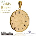 純金 1/30オンスTeddy Bear テディベア ブランコ コイン 金貨 12角時計枠 保護ガラス付き ペンダントトップ 2025年限定 1100年の歴史ある英国王立造幣局製造品質保証書付 クック諸島政府発行ニュージーランドドル ロイヤルミント メンズ レディース