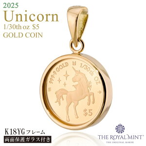 【10%ポイントバック★お買い物マラソン】純金 1/30オンス Unicorn ユニコーン 馬 コイン 金貨 ペンダントトップ 2025年限定 1100年の歴史ある英国王立造幣局製造品質保証書付き 両面保護ガラス クック諸島政府発行ニュージーランドドル ロイヤルミント メンズ レディース