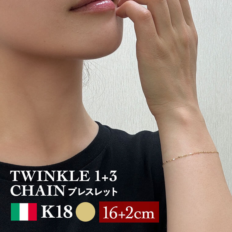 ֥쥹å  ȥ󥯥 1+3 K18 18 k18 ǥ  1.3mm °륮 16+2cm  ꡼ ...