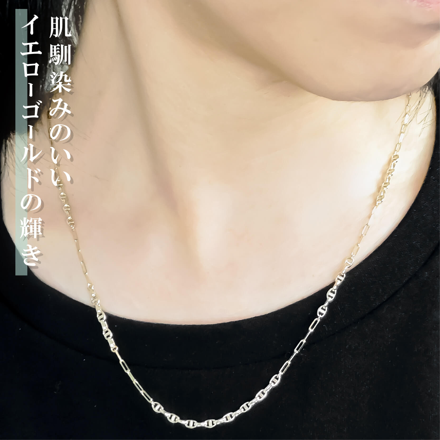 ネックレス チェーン ペーパークリップ 中空スカル ステーションネックレス K10 10金 45cm ステーションネックレス デザイン レディース 金属アレルギー ゴールド アクセサリー 誕生日 プレゼント 人気 ギフト シンプル