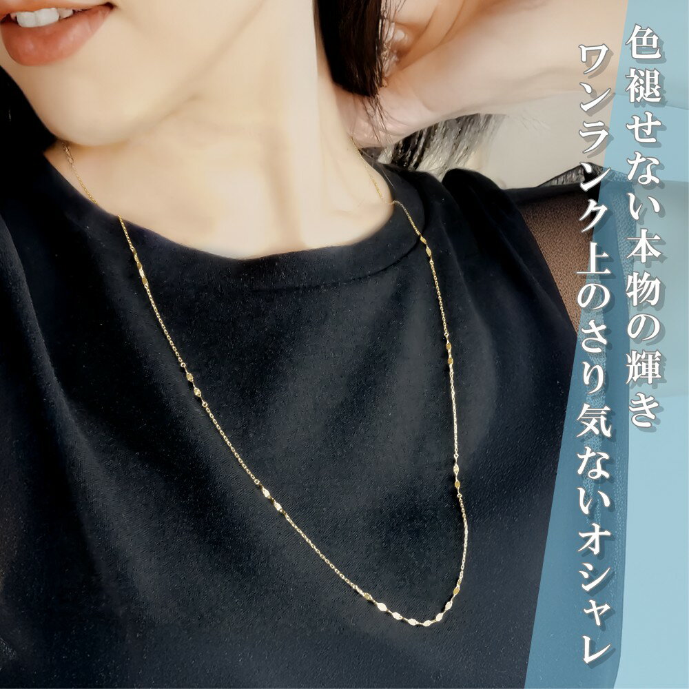 ネックレス チェーン 角小豆 カットエクレア ロングネックレス ステーションネックレス K10 10金 65cm レディース 金属アレルギー ゴールド アクセサリー 誕生日 プレゼント 人気 ギフト シンプル
