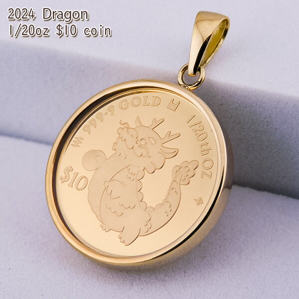 純金1/20オンス Dragon 龍 辰 ドラゴン コイン 金貨 ペンダントトップ 2024年限定 1100年の歴史ある英国王立造幣局製造品質保証書付き 両面保護ガラス クック諸島政府発行ニュージーランドドル 送料無料 ロイヤルミント メンズ レディース★