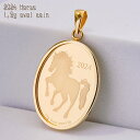 純金 1.5g Horse 馬 オーバル コイン 金貨 ペンダントトップ 2024年限定 片面保護ガラス クック諸島政府発行クックアイランドドル メンズ レディ...