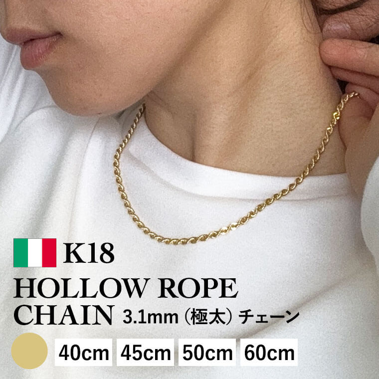 楽天市場】ロープチェーン k18 50cmの通販 楽天市場】ロープチェーン k18 50cmの通販