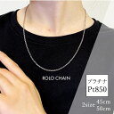 PT850 pt850 プラチナ ネックレス チェーン ハーフランド ロロチェーン ボックス レディース メンズ 約2.2mm幅 金属アレルギー 45cm 50...