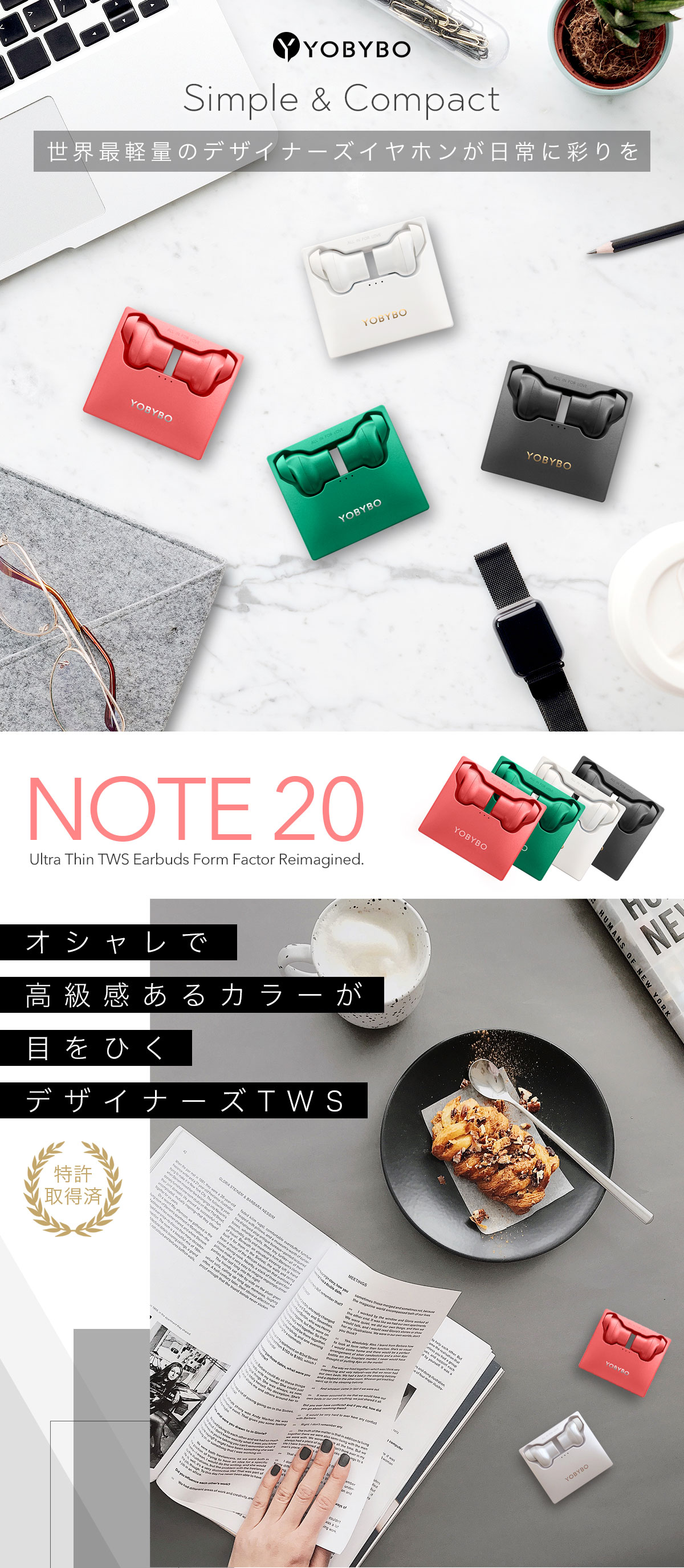 【バレンタインSALE★ポイント10倍】YOBYBO NOTE20 世界最軽量クラス ワイヤレスイヤホン bluetooth イヤホン bluetooth 5.0 高音質 完全ワイヤレスイヤホン ブルートゥース イヤホン iPhone イヤホン AACオーディオ 通話 防水 自動ペアリング カナル型 iPhone Android格安通販　バレンタイン　人気　ランキング