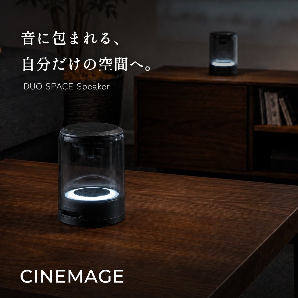 【 マラソン限定 ★ 25%OFFクーポン 】Bluetoothスピーカー テレビ用スピーカー 2台セット 2台同時接続 ステレオ TWS マグネット 壁掛け ワイヤレススピーカー 小型 ポータブル 防水 高音質 LEDライト 充電式 AUX PC ブルートゥーススピーカー【DUO SPACE Speaker】