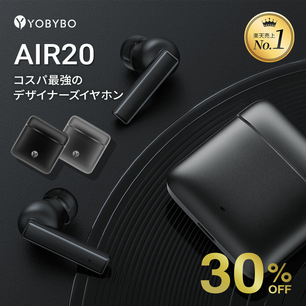 30%OFF  0ΤĤۡ󥭥81̼ޡ YOBYBO AIR20 磻쥹ۥ bluetooth ۥ iphone Bluetooth5.1 IPX5 ɿ AAC Type-Cб Υ󥻥 åȥ ե᥿ܥǥ Hi-Fi ե Android