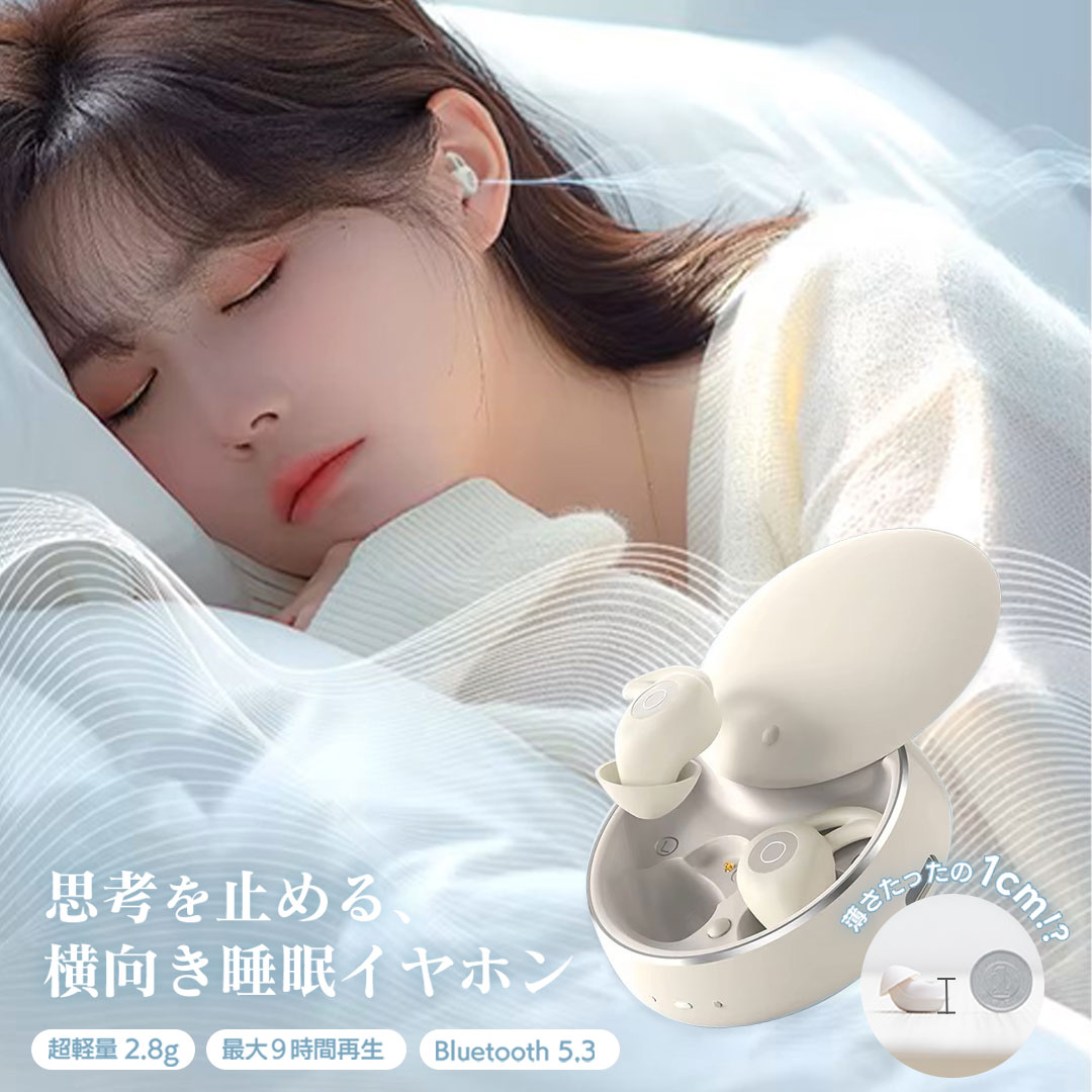 楽天市場】sleepbuds ii 公式の通販