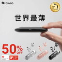 【45 OFF ★ 待望の再入荷】在庫残り僅か！【総合ランキング15部門1位受賞】YOBYBO CARD20 Pro 公式 ワイヤレスイヤホン Bluetooth 5.2 Apt-X（ENCノイズキャンセリング/高音質/長時間再生/片耳利用） 【「薄い」「軽い」そして「コンパクト」】