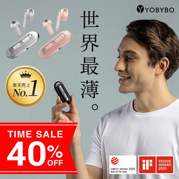 【40%OFFセール★クーポンで7,800円 ~23日まで】楽天ランキング5冠 世界最薄クラス ワイヤレスイヤホン YOBYBO CARD20 PRO bluetooth イヤホン iphone Bluetooth5.2 ノイズキャンセリング 完全ワイヤレスイヤホン ブルートゥースイヤホン インナーイヤー 防水 通話 マイク