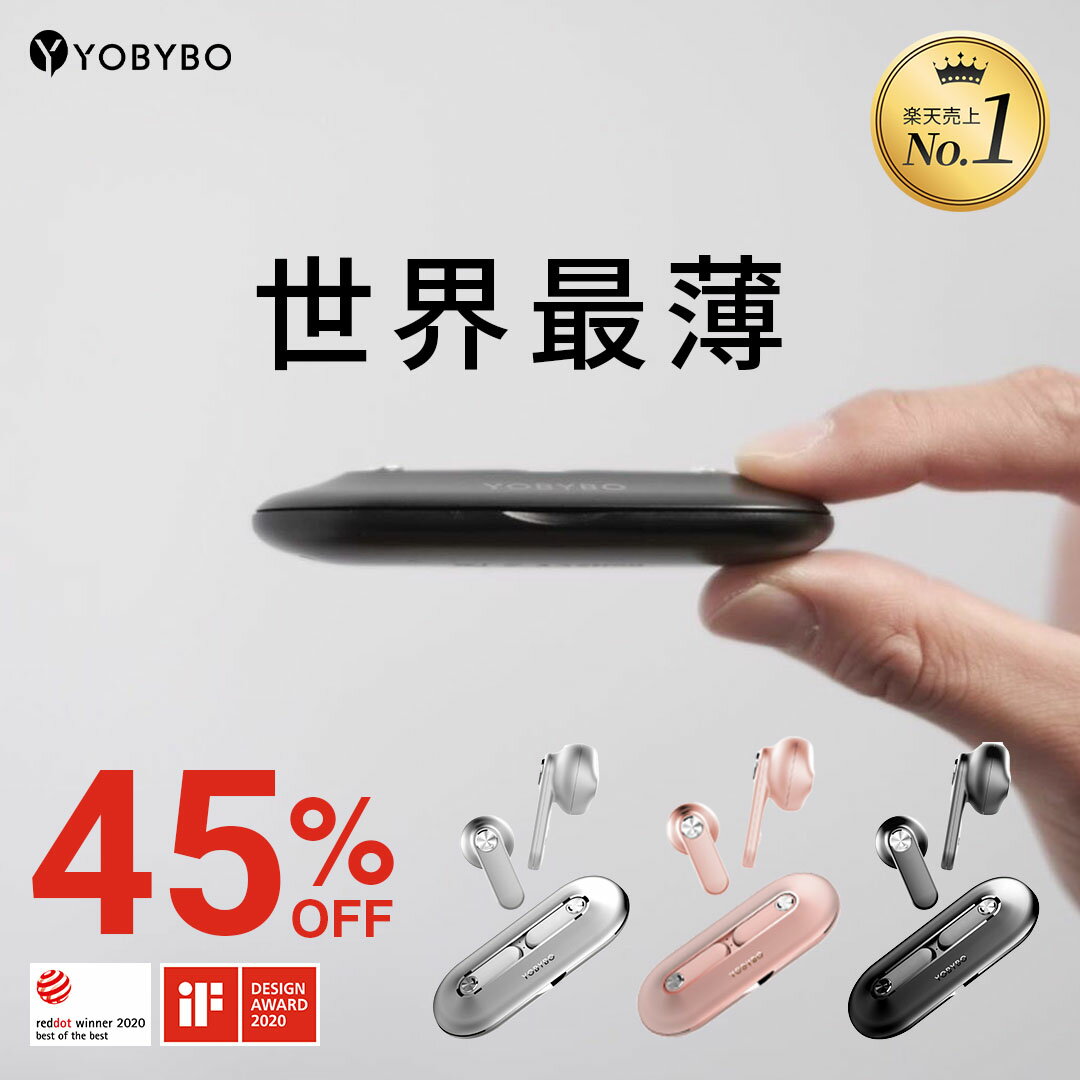 【お買い物マラソン 45%OFF】在庫残りわずか【総合ランキング15部門1位受賞】YOBYBO CARD20 Pro 公式 ワイヤレスイヤホン Bluetooth 5.2 Apt-X【USBケーブルプレゼント】（ENCノイズキャンセリング/高音質/長時間再生/片耳利用） 【「薄い」「軽い」そして「コンパクト」】