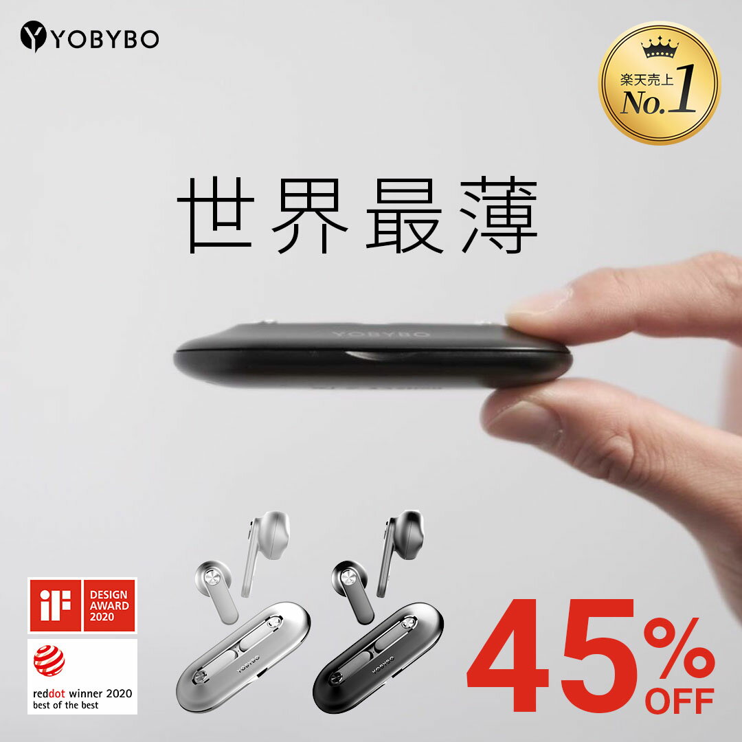  }\  45%OFFZ[I ݌Ɏc͂I LO151ʎ YOBYBO CARD20 Pro  CXCz Bluetooth 5.2 Apt-XiENCmCYLZO//ԍĐ/Ўpj  uvuyvāuRpNgv 