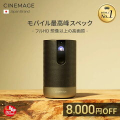 https://thumbnail.image.rakuten.co.jp/@0_mall/miraarc/cabinet/cinemage/09060608/231113_g_2.jpg