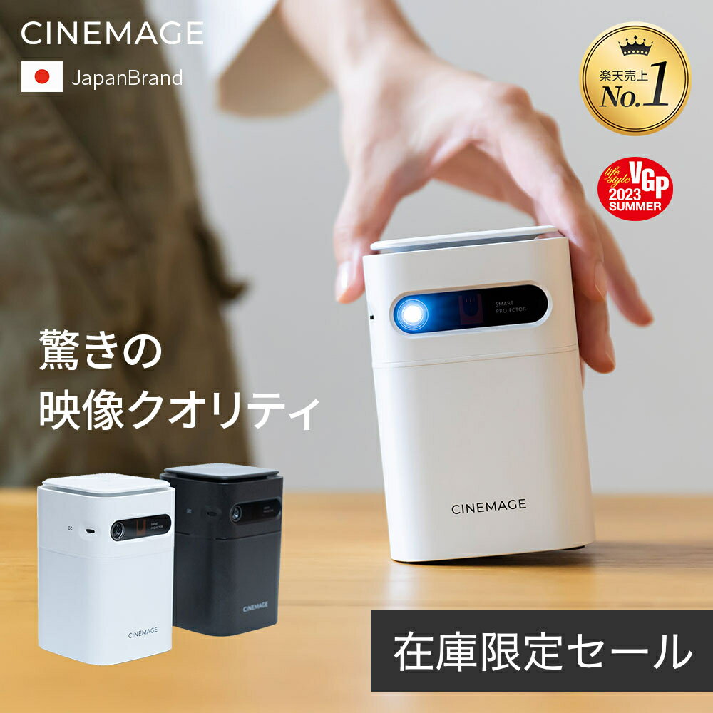 2023ǥ  8,000OFFۺ߸˸ꥻ롪 ɾ4.50ڻ̵ץ쥼ȡۡ󥭥91̼ޡCINEMAGE mini  ץ   Android ư ŷơڶȳǷ̥饹  ʾα  ¿ܥ֥...