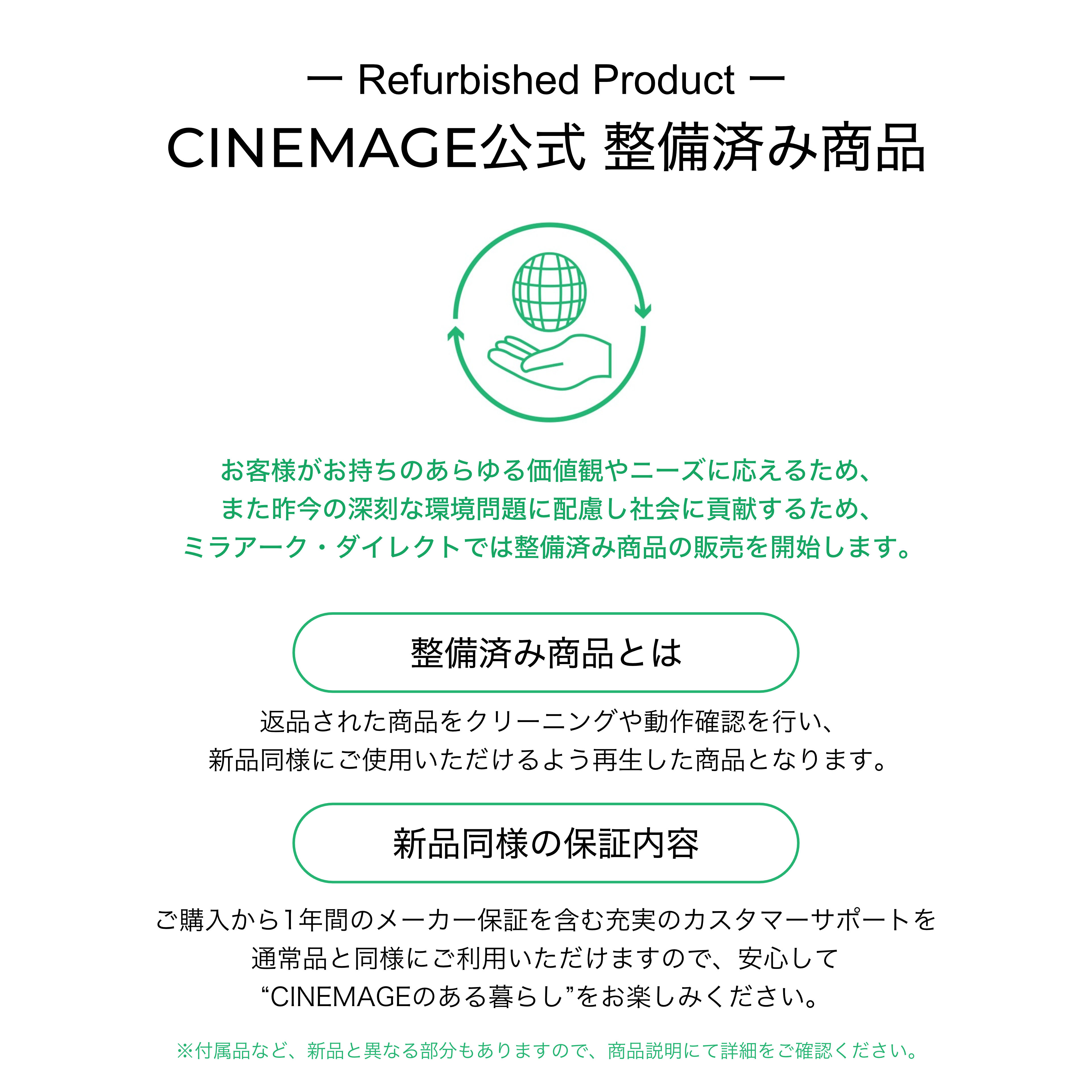 【整備済み商品｜2024年モデル】【総合ランキング9部門1位受賞】CINEMAGE mini 公式 プロジェクター 小型 家庭用 Android搭載 自動台形補正 天井投影【業界最軽量クラス × 想像以上の映像美 × 安心の日本ブランド】