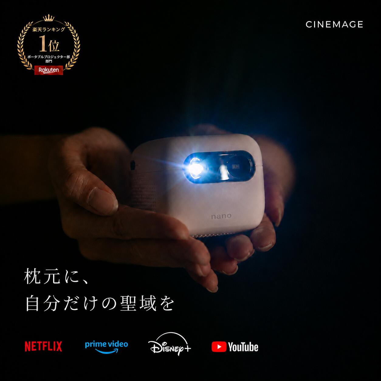 楽天市場】充電 式 プロジェクターの通販