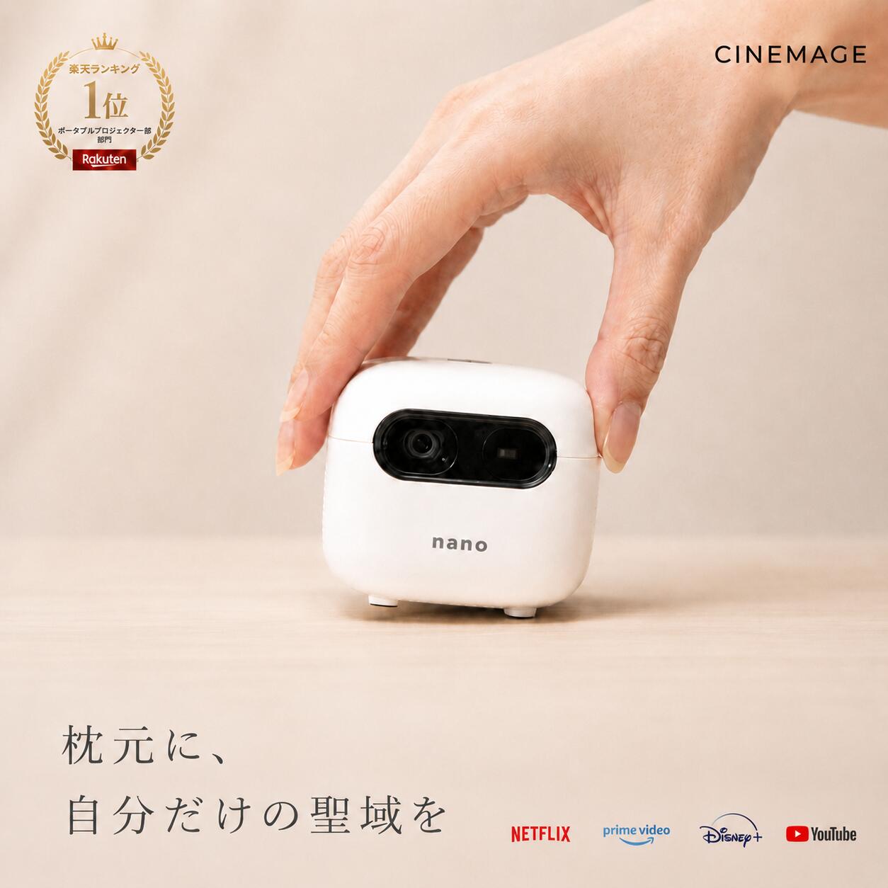 楽天市場】mini projectorの通販