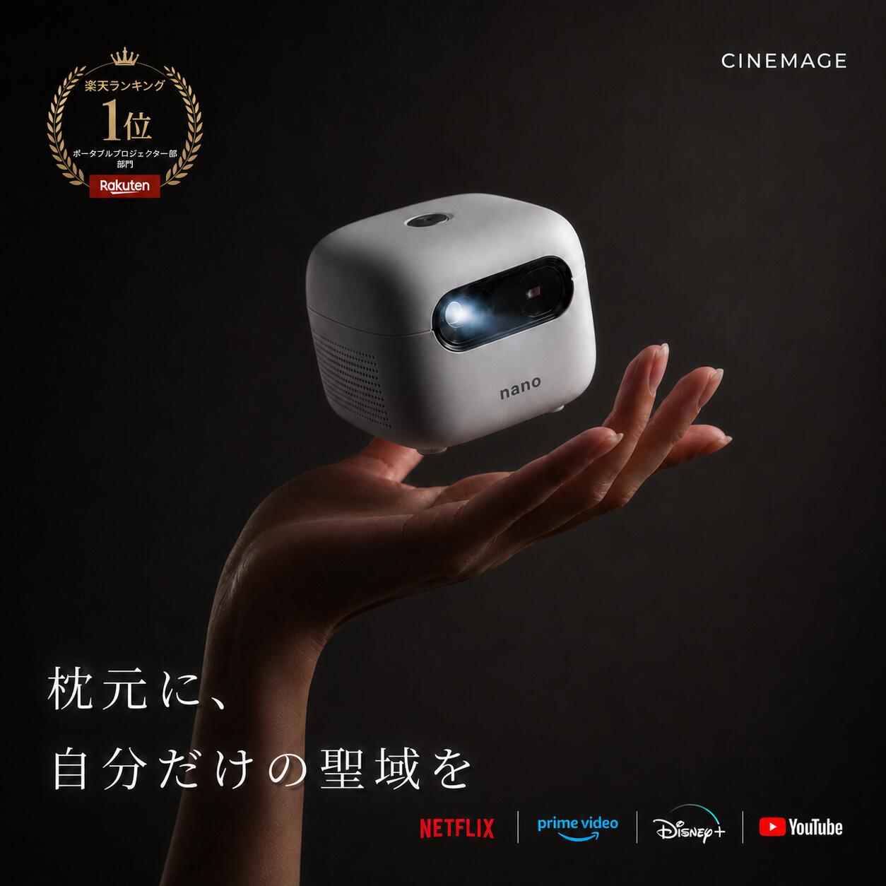 プロジェクター 小型 家庭用 天井投影 寝室 持ち運び 静音 コードレス Android搭載 オートフォーカス 自動台形補正 WiFi Bluetooth HDMI Netflix YouTube ホームシアター ギフト2年保証