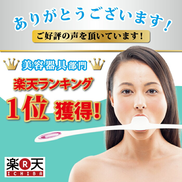 フェイシャルフィットネス パオ 3モデル FACIAL FITNESS PAO 3model MTG 正規品 スリーモデル 表情筋 筋トレ 顔 笑顔 スマイル ほうれい線 フェイス