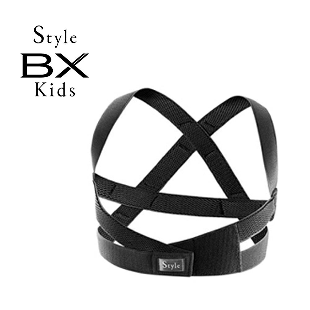 【公式販売店】スタイルビーエックスキッズ Style BX Kids MTG YS-AE03 ブラック 子供用 キッズ スタイル チャイルド ビーエックス 姿勢 習慣 インナー 日本製
