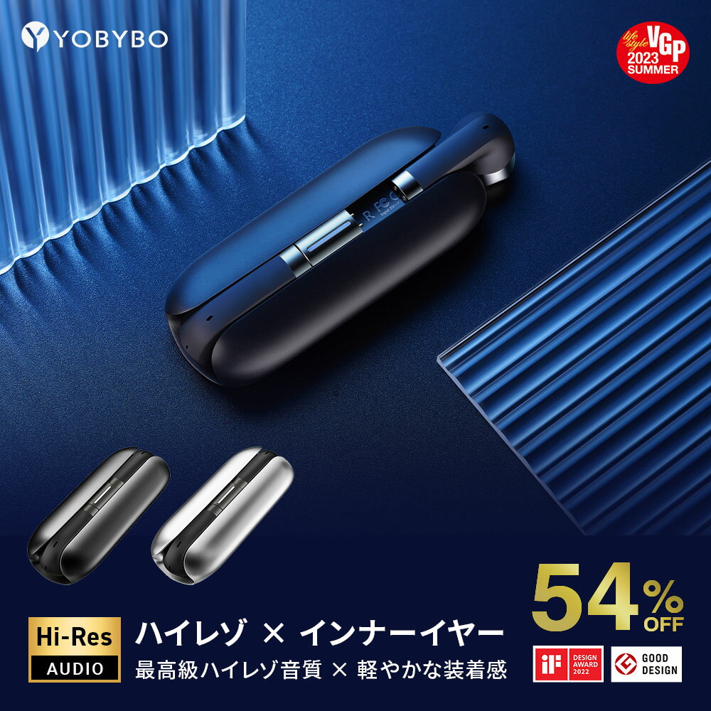  50%OFF   _tf[ ] 4.55 yVLO25 YOBYBO X-BOAT PRO CXCz Bluetooth 5.2 apt-X AdaptiveENCmCYLO u[gD[X Cz CX iPhone }CN nC] ~y₩ȑ 