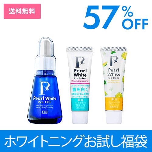 楽天市場】真珠 パール（歯磨き粉｜デンタルケア）：ダイエット・健康