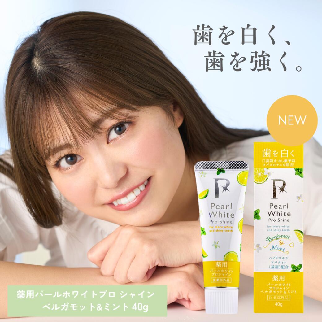 楽天市場】パールホワイトニングの通販