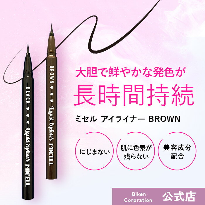 【公式】高度なポリマー技術で、描いた瞬間素早く乾き、にじまない。顔料インクならではの発色の良さで、重ね塗り不要 日本製 毎月お買い物マラソン ポイント5倍【公式】高度なポリマー技術で、描いた瞬間素早く乾き、にじまない。顔料インクならではの発色の良さで、重ね塗り不要 日本製 毎月お買い物マラソン ポイント5倍