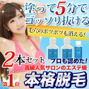 【送料無料】ゼロクリーンクリーム 【2本...