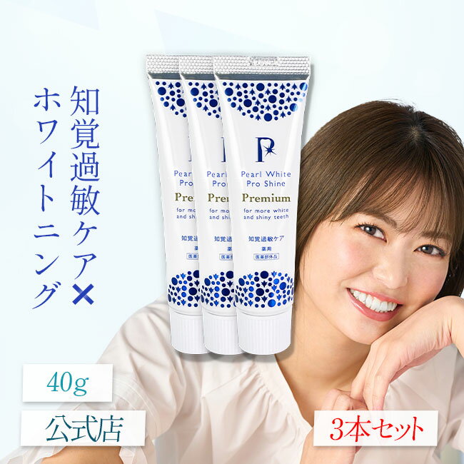 10%OFF!ѥѡۥ磻ȥץ㥤PG 40g | 3ܥå   ۥ磻ȥ˥ ɺ ߥ1...