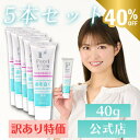 【40%OFF 】訳あり 薬用パールホワイトプロシャイン40g 5本セット | @コスメ クチコミランキング1位獲得♪ 薬用 歯の漂白剤 ホワイトニング 歯磨き...