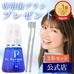 https://thumbnail.image.rakuten.co.jp/@0_mall/miracle-cosme/cabinet/thum/pwpexp/imgrc0093639013.jpg