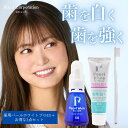 薬用パールホワイトプロEXプラス 3点セット