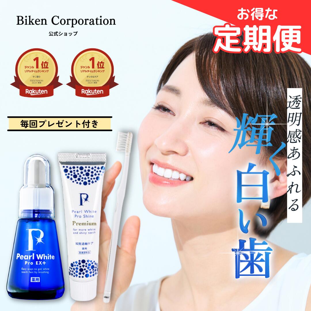 Rakuten
