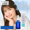 【薬用】パールホワイトプロ EXプラス ホワイトニングジェル 7.5ml x1本+シャイン40g x1本+専用歯ブラシ1本 限定セット