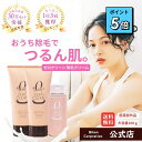 \在庫一掃セール/【公式】ゼロクリーン クリーム(zero clean) 2本| ローション1本付き 200g 除毛 除毛クリーム 塗るだけ ムダ毛 ムダ毛処理 脱毛クリーム 敏感肌 ボディケア 脱毛 わき毛 すね毛 セルフ除毛 セルフ脱毛 美肌 低刺激 剛毛 男性 女性 大容量 すべすべ