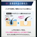 miracle-cosme:10001372のサンプル画像3
