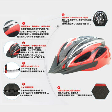 ヘルメット 自転車 大人用 ジュニア 小学生 高学年 ロードバイク クロスバイク サイクリング 超軽量 サイズ調整可能 自転車 通学 避難 通勤 CE規格取得 プレゼント