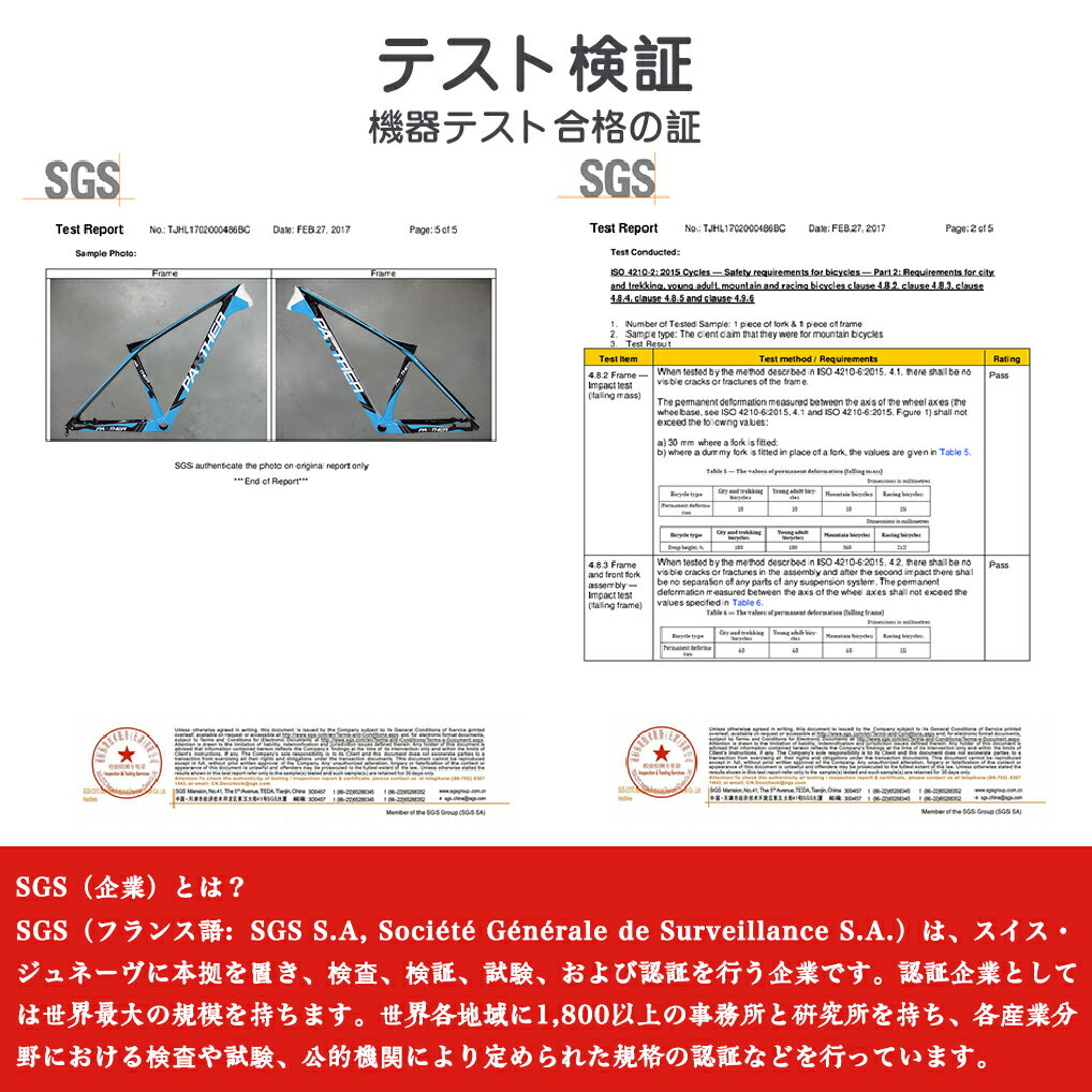 エアサスペンション 適応身長155cm以上 前後クイックリリース搭載 お試し価格 ライザーバー コスパ最強モデル Panther パンサー 3色 27 5inch 2 2タイヤ 2サイズ選択可 フレームセット Mtb マウンテンバイク フルカーボン