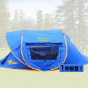 Discovery Adventures キャンプテント ワンタッチ 1秒設営 幅220/120cm 2-3人用 アウトドア サンシェード uvカット加工 防風防水撥水 折りたたみ 超軽量 キャリーバッグ付 コンパクト収納 uvカット加工 防風防水撥水 折りたたみ 超軽量 キャリーバッグ付 コンパクト収納 定員：2-3人メッシュスクリーンと生地の2重構造ドアで通気性アップ防水性▏防虫侵入 ▏広い空間 ▏1秒設営本体素材：天井部：190Tポリエステル生地＋防水PUコーティンググランド部：210Dオックスフォードグランドシート＋防水PUコーティングテントポールの材質：グラスファイバー「防水加工（裏面ポリウレタン塗布 耐水性3000mm）、防炎加工、UVカット塗布処理済（UVA95%カット；UVB98%カット）」重量：約2.2kg、展開サイズ：幅200cm×奥110cm×高さ120cm、収納サイズ:幅95cm×高さ95cm製品内容：テント本体X1、ロープ4本X1、ペグ8本 X1、収納袋X1 7