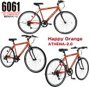 自転車 クロスバイク PANTHER(パンサー) shimano8段変速適応身長160cm以上フロントハブクイックリリース搭載Vブレーキ