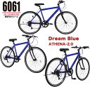 自転車 クロスバイク PANTHER(パンサー) shimano8段変速適応身長160cm以上フロントハブクイックリリース搭載Vブレーキ