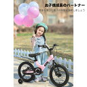 【楽天スーパーセール特価】子供用自転車 3歳 4歳 5歳 6歳 7歳 8歳 9歳 10歳 PIGEON (ペジョン) 14インチ 16インチ 補助輪 スタンド ...